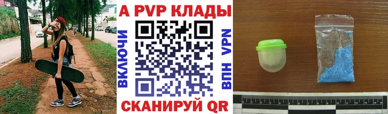 Alfa_PVP Crystall  наркошоп  Суздаль 
