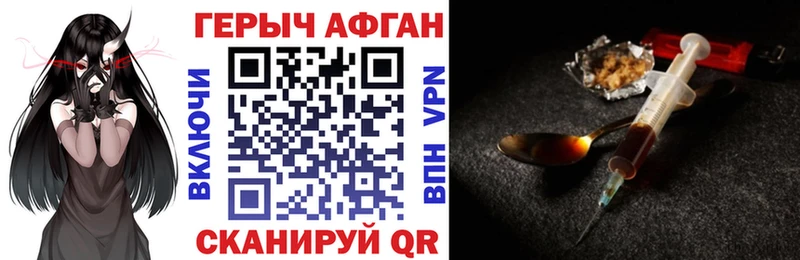Героин хмурый Суздаль