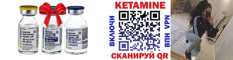 blacksprut ссылка наркота Суздаль КЕТАМИН VHQ