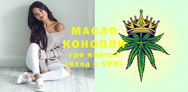 соль ск Абдулино