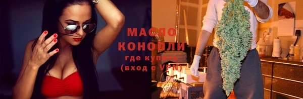 соль ск Абдулино
