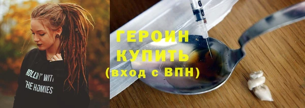 кокаин премиум Абаза