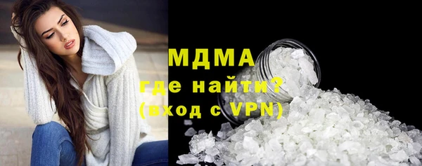 бутират Абинск