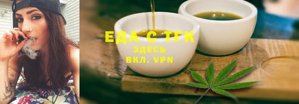 соль ск Абдулино