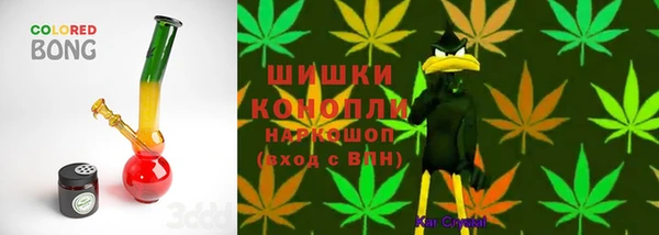 мефедрон Покровск
