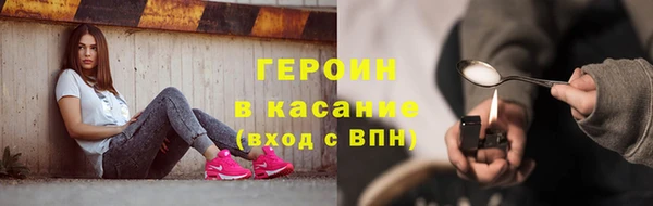 соль ск Абдулино