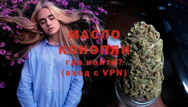 мефедрон Покровск