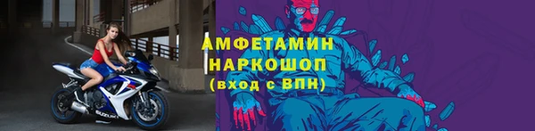 кокаин премиум Абаза