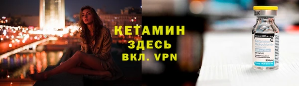 бутират Абинск
