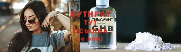 кокаин премиум Абаза