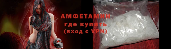 ALPHA-PVP Покров