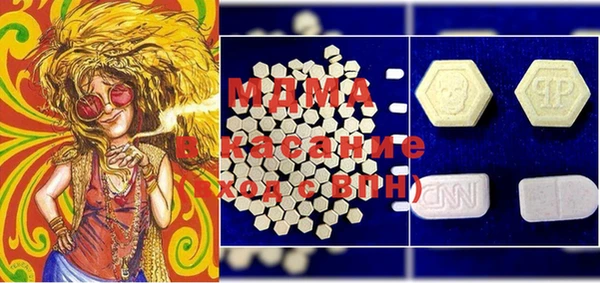 ALPHA-PVP Покров