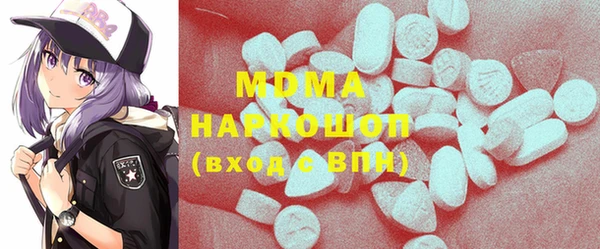 соль ск Абдулино