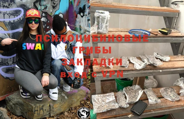 мефедрон Покровск
