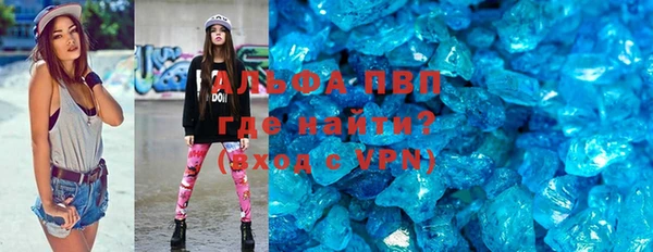 кокаин премиум Абаза