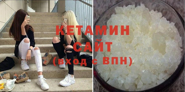 кокаин премиум Абаза