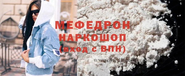 кокаин премиум Абаза