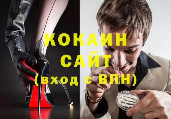 прущая мука Ачинск