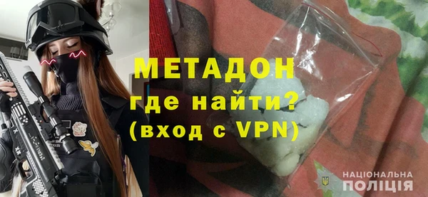 бутират Абинск