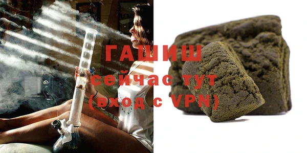 бутират Абинск