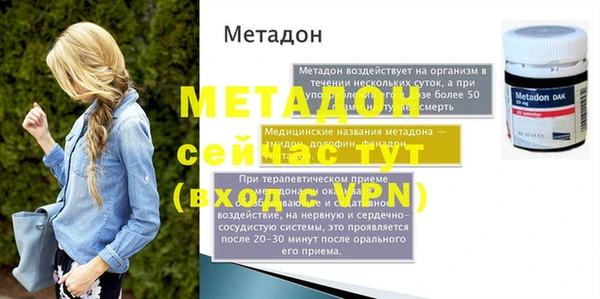 кокаин премиум Абаза