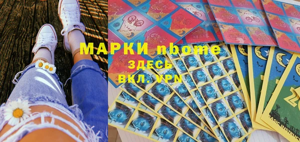 ALPHA PVP Артём