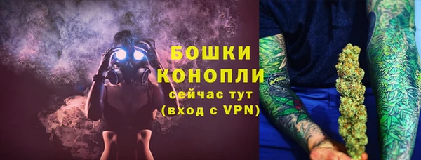 мефедрон Покровск