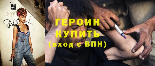 мефедрон Покровск