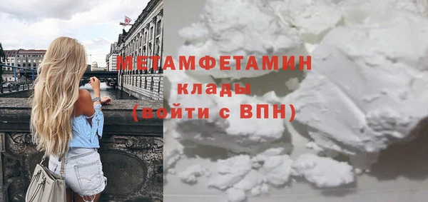 прущий лед Покачи