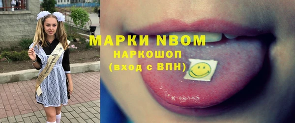 соль ск Абдулино