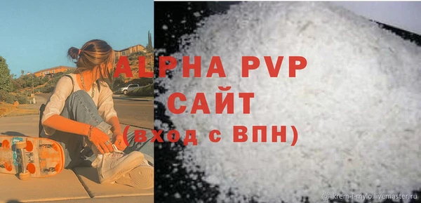 соль ск Абдулино
