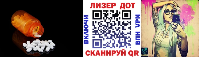наркота  Суздаль  ЛСД экстази кислота 