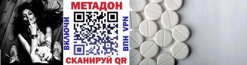 Метадон мёд  ссылка на мегу как войти  Суздаль 