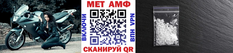 Первитин Methamphetamine  дарнет шоп  Суздаль 