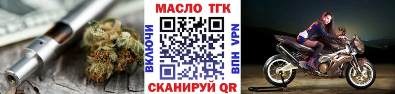 ТГК вейп с тгк  shop телеграм  Суздаль 